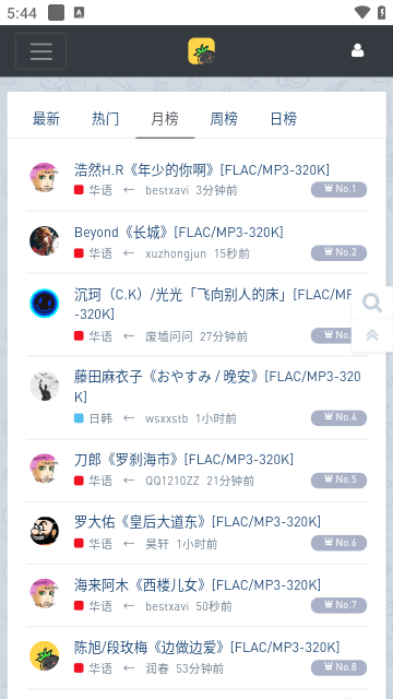 记者：亚历山大·斯坦科维奇将回归国米，并且不会在今夏被出售